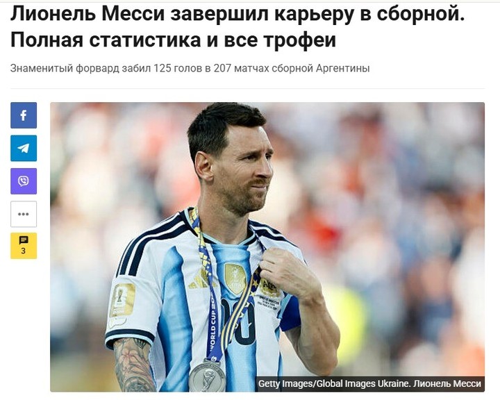 Sport UA (Ucrania).